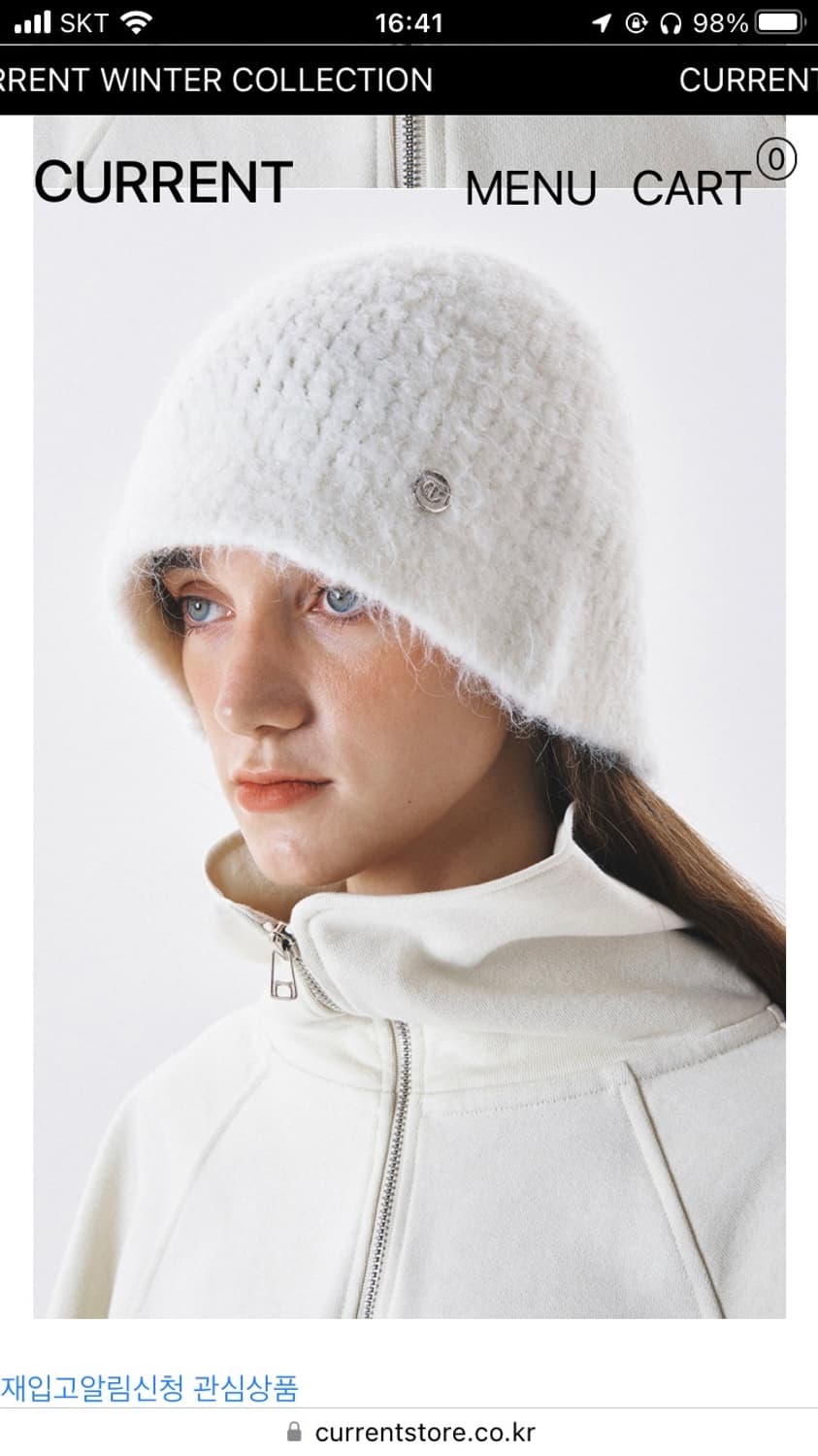 커렌트 니트 버킷햇 화이트 (1회 착용) 정가 9만 8천원 상품이미지1