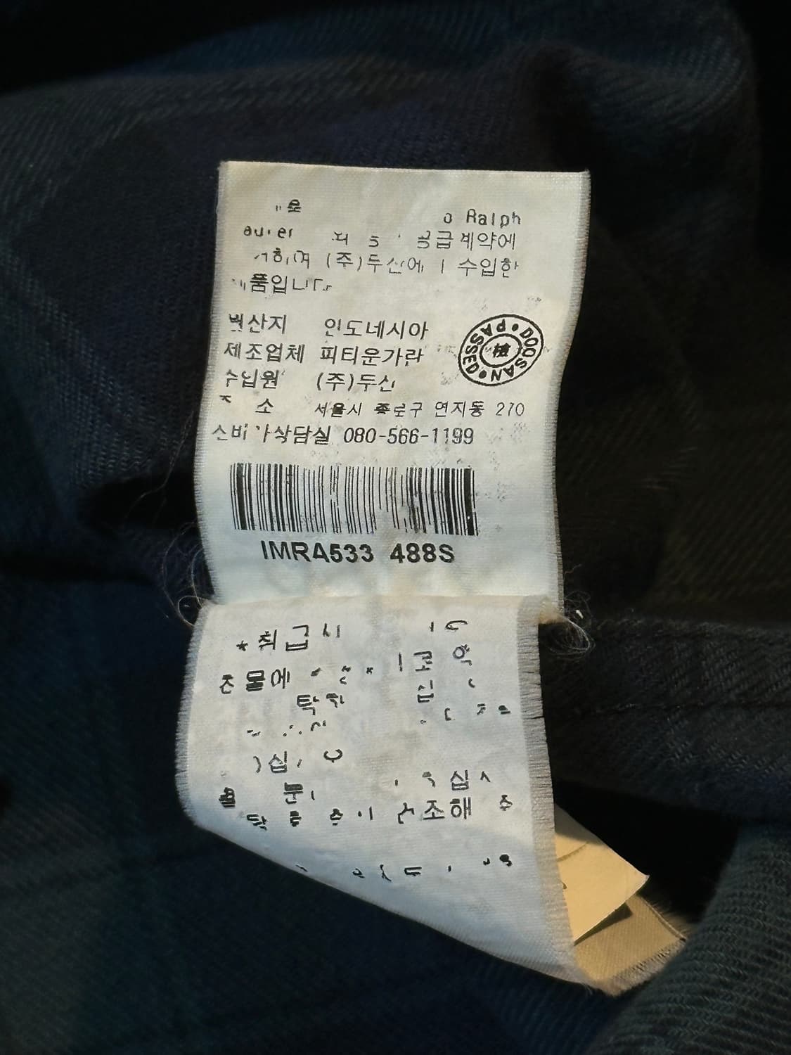 희귀) 폴로 진스 원포켓 패치 타탄 체크셔츠 상품이미지6