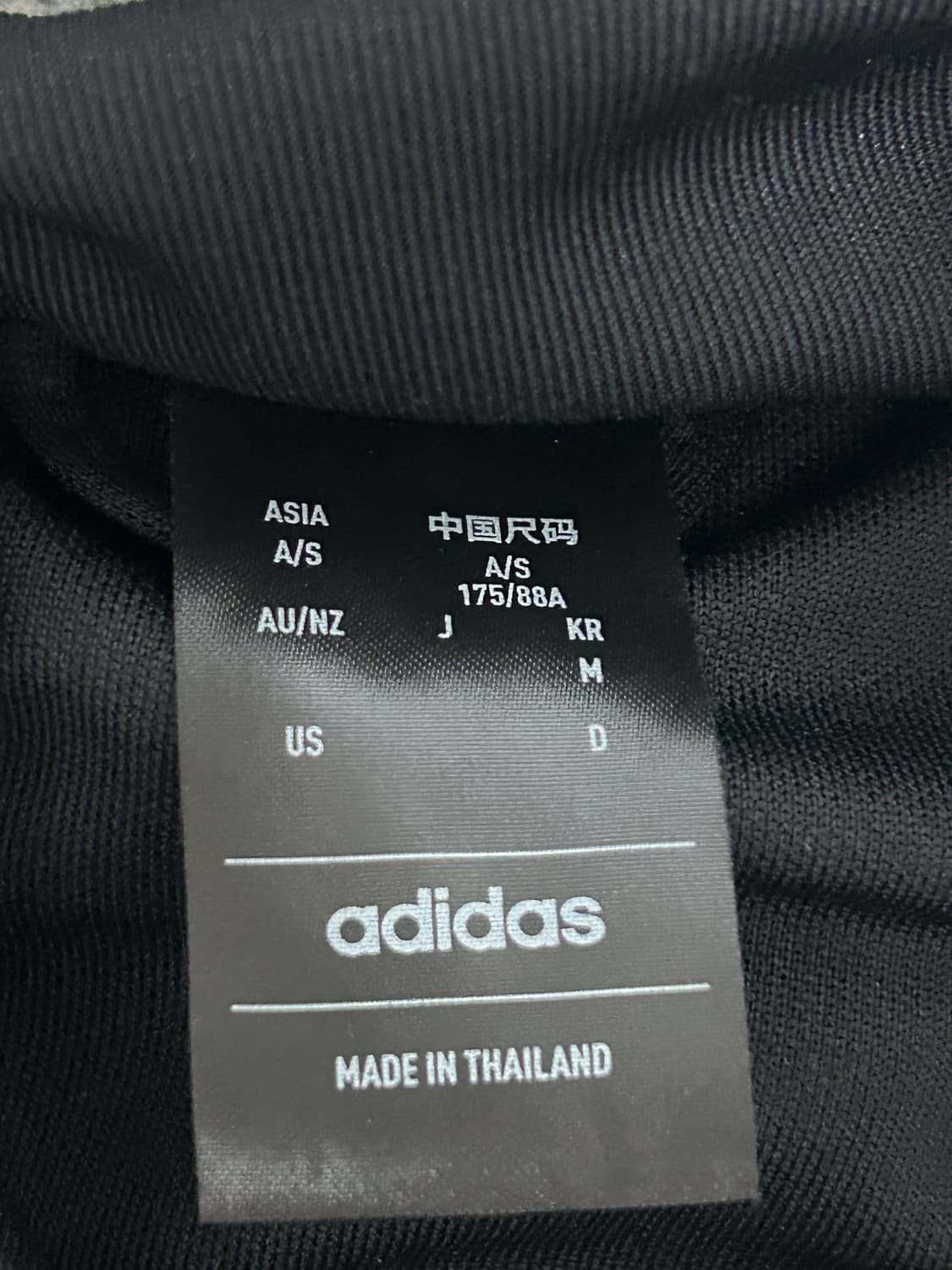 아디다스 져지 상품이미지3
