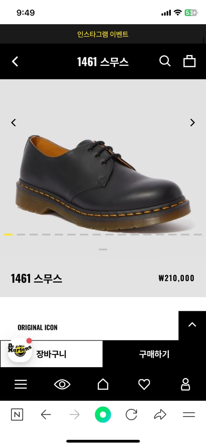 닥터마틴 1461 스무스 블랙 230 상품이미지1