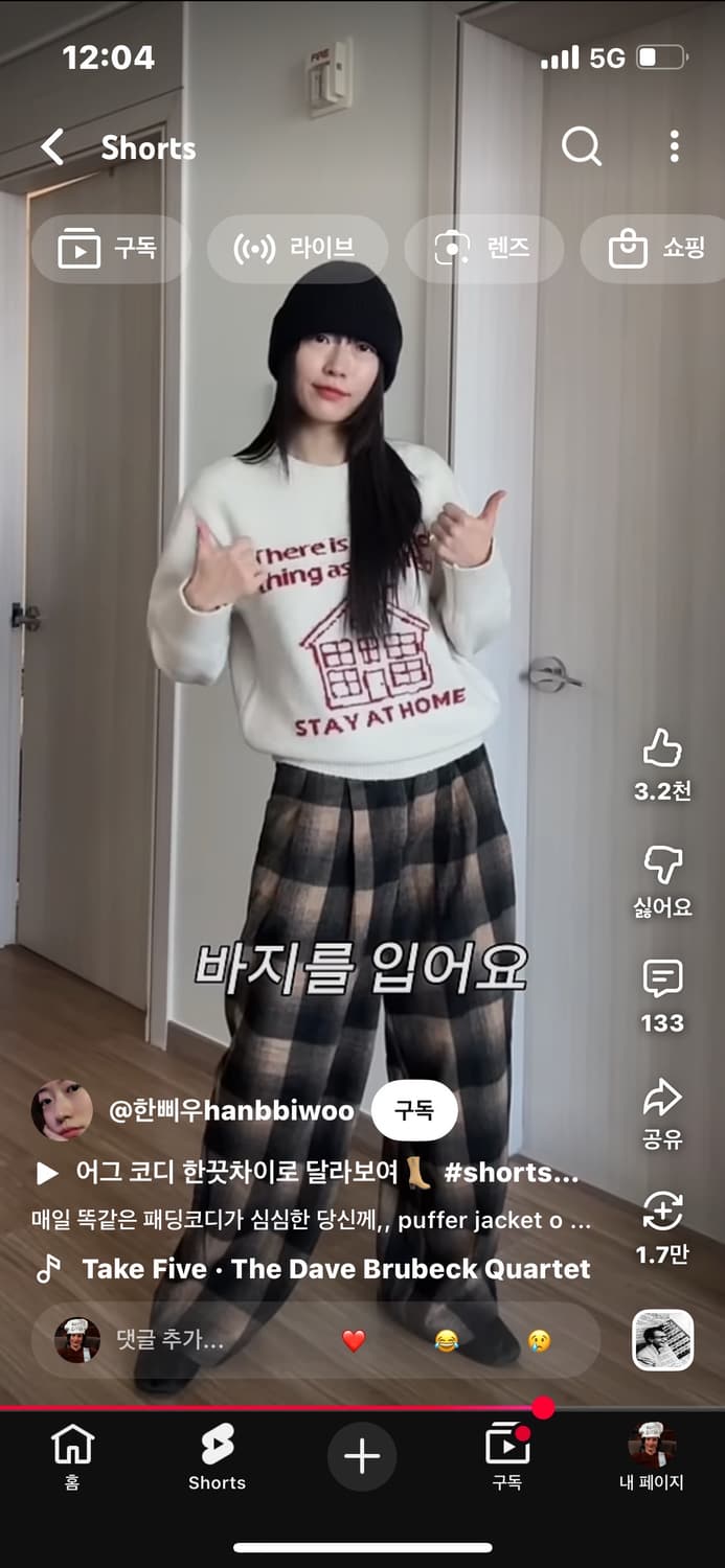 COS 코스 울 슬랙스 상품이미지5