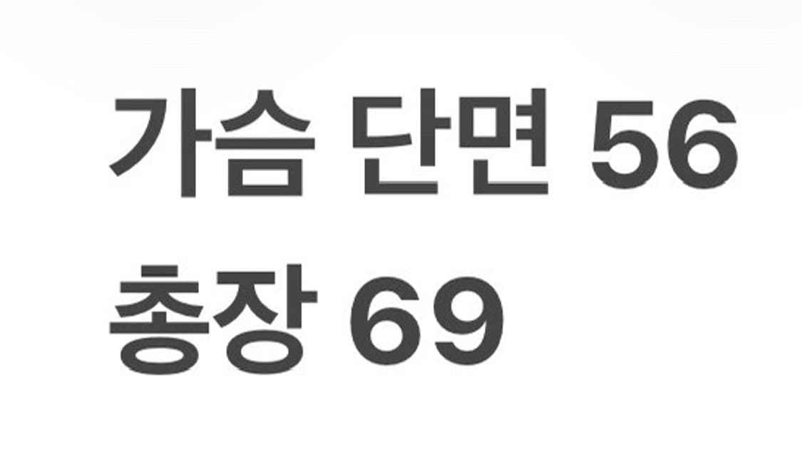 [정품/XL] 내셔널지오그래픽 블랙 패딩 니트 집업 b17 상품이미지8