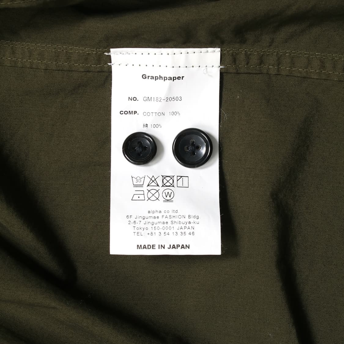 Graphpaper 상품이미지6