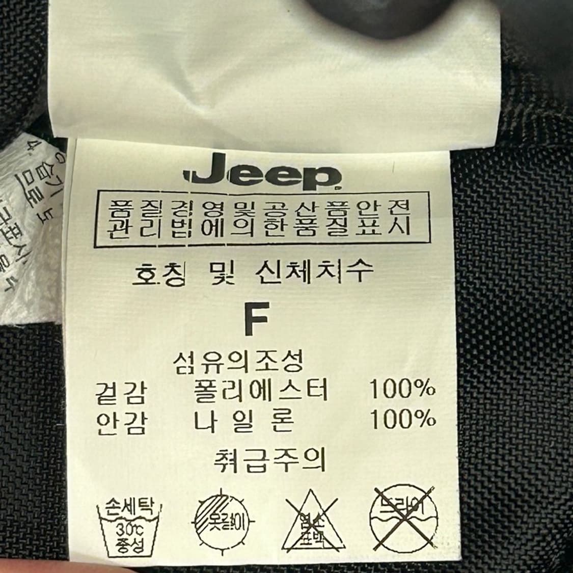 JEEP 아웃도어 디자인 백팩 상품이미지6