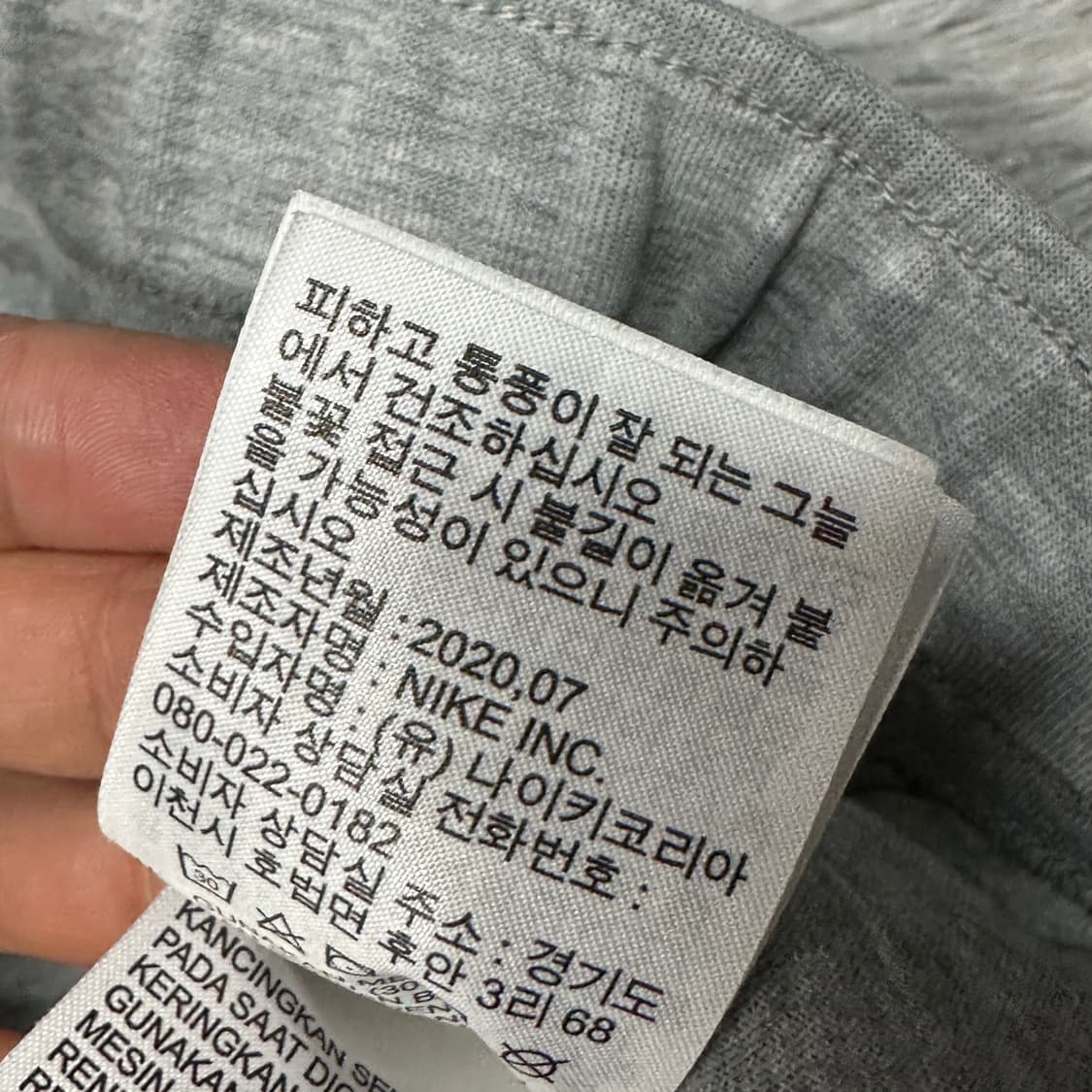 나이키 nsw 테크플리스 조거팬츠 L 상품이미지5