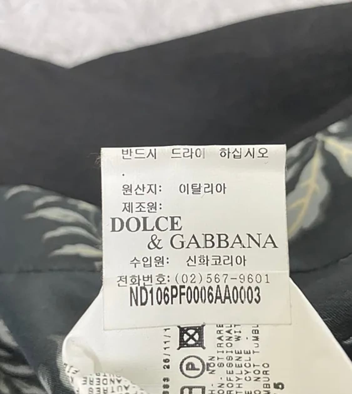 돌체앤가바나 백화점판 정품 슬림 크롭자켓 s 상품이미지5