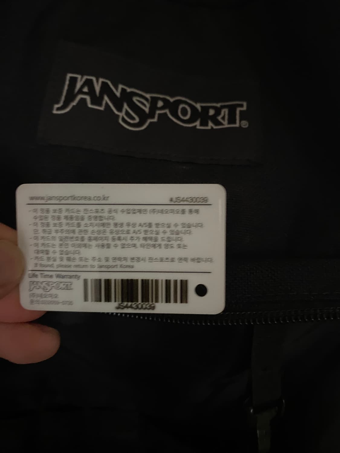 90s 잔스포츠 백팩 올검 상품이미지6