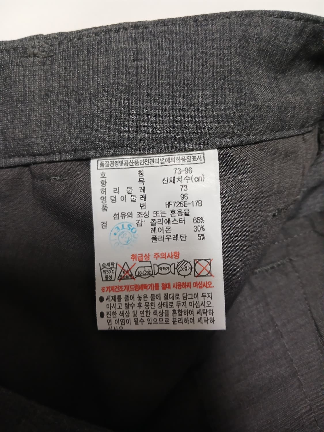 (73,28)라코스테 여성 간절기 슬랙스 그레이 상품이미지7