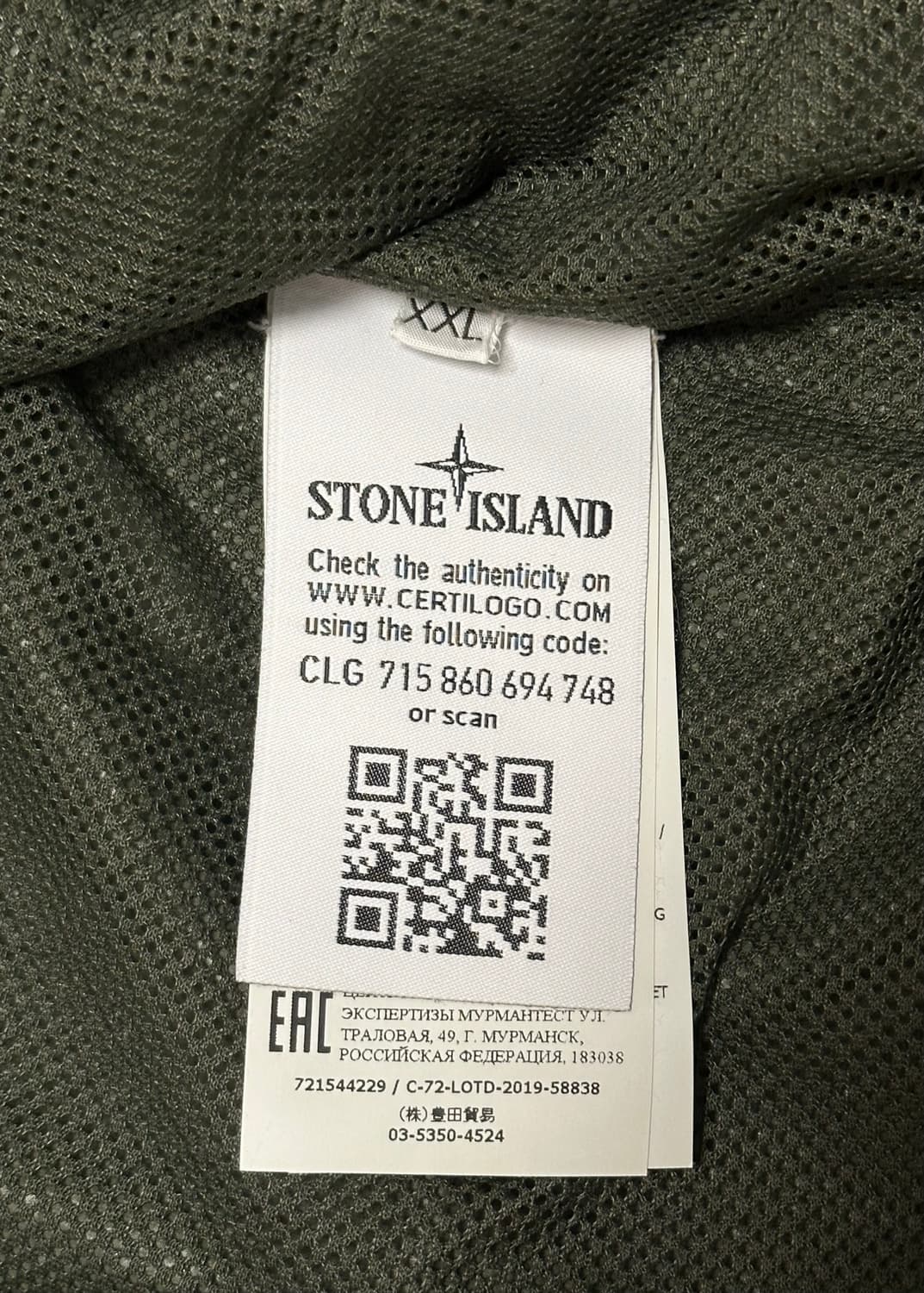 스톤아일랜드 시어서커 tc 자켓 20ss XXL(105-110) 상품이미지3