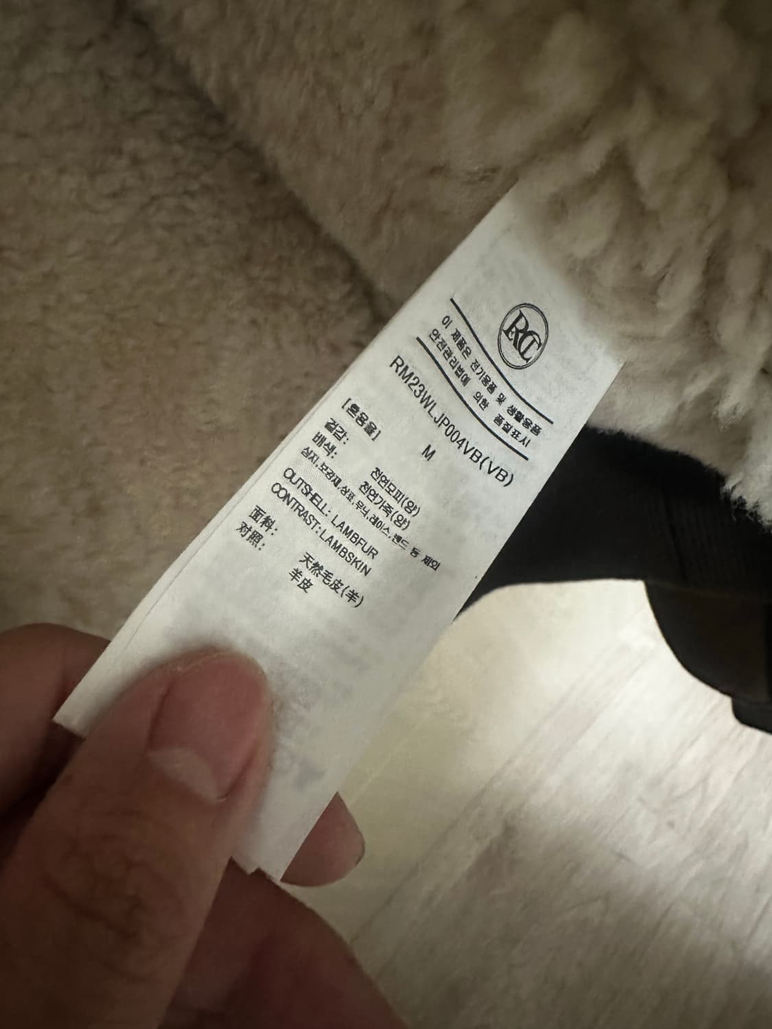 렉토 클래식 시어링 라이닝 레더 점퍼 무스탕 자켓 M 상품이미지3