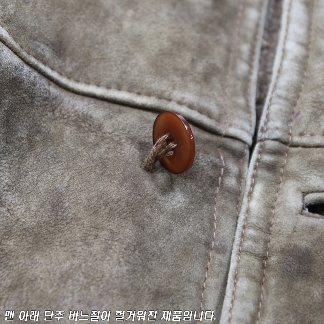 양털 무스탕 자켓 (여성용 36) 상품이미지8