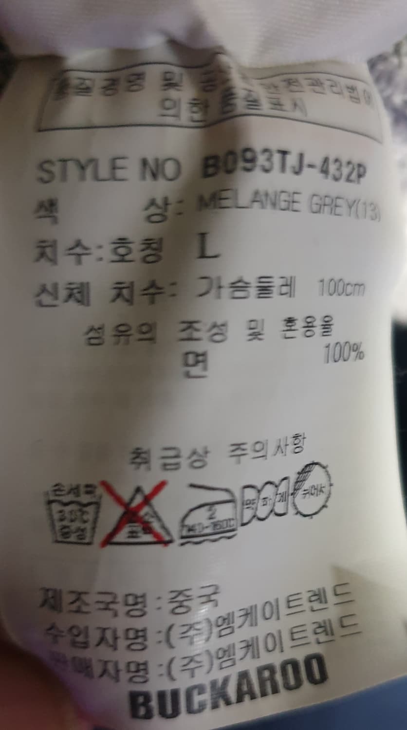 버커루 모던 빈티지 더블포켓 스웨트 더블 집업자켓 멜란지그레이(L) 상품이미지5