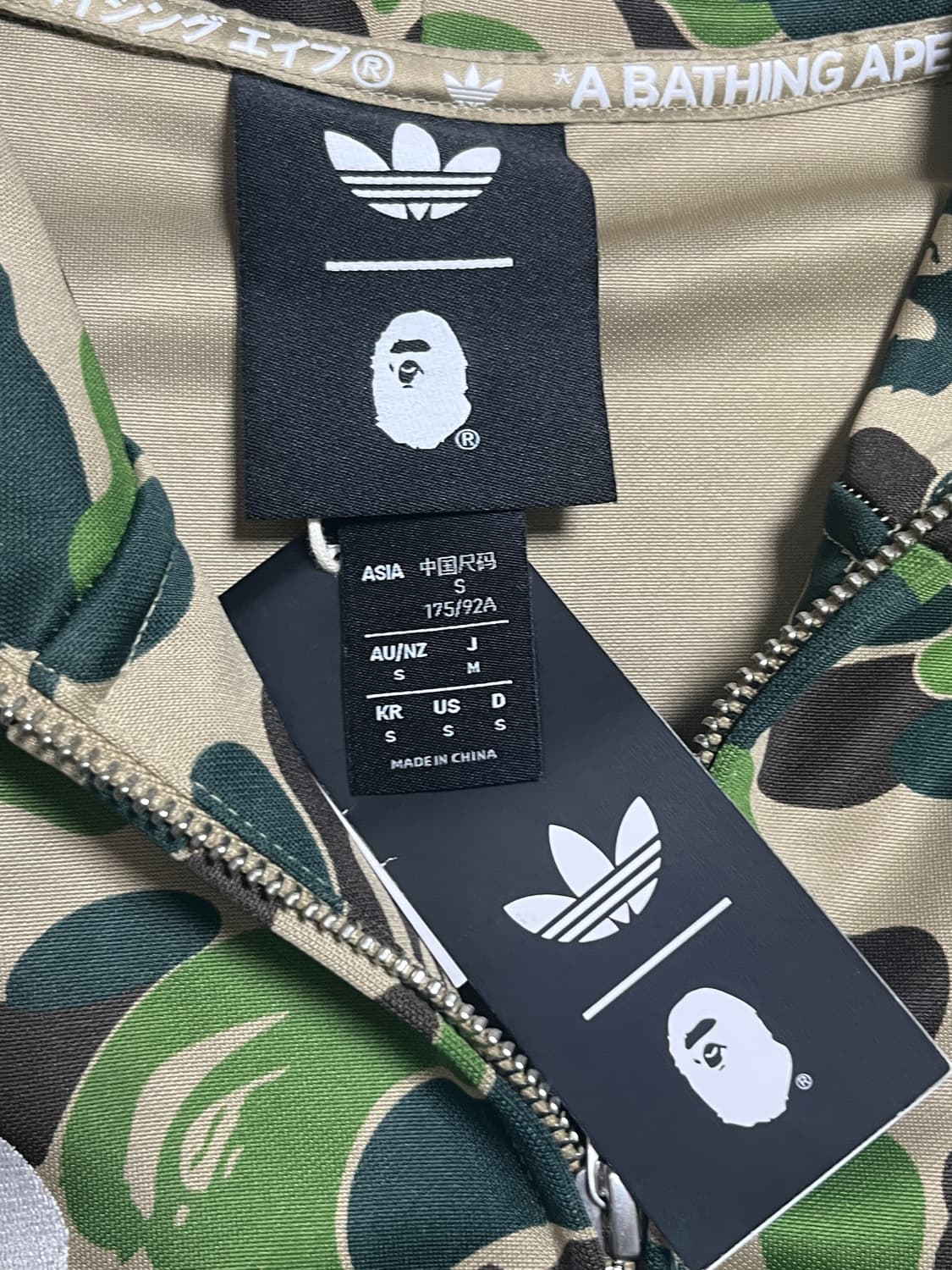 아디다스 x 베이프 샤크 트랙 후드 자켓 그린 상품이미지3