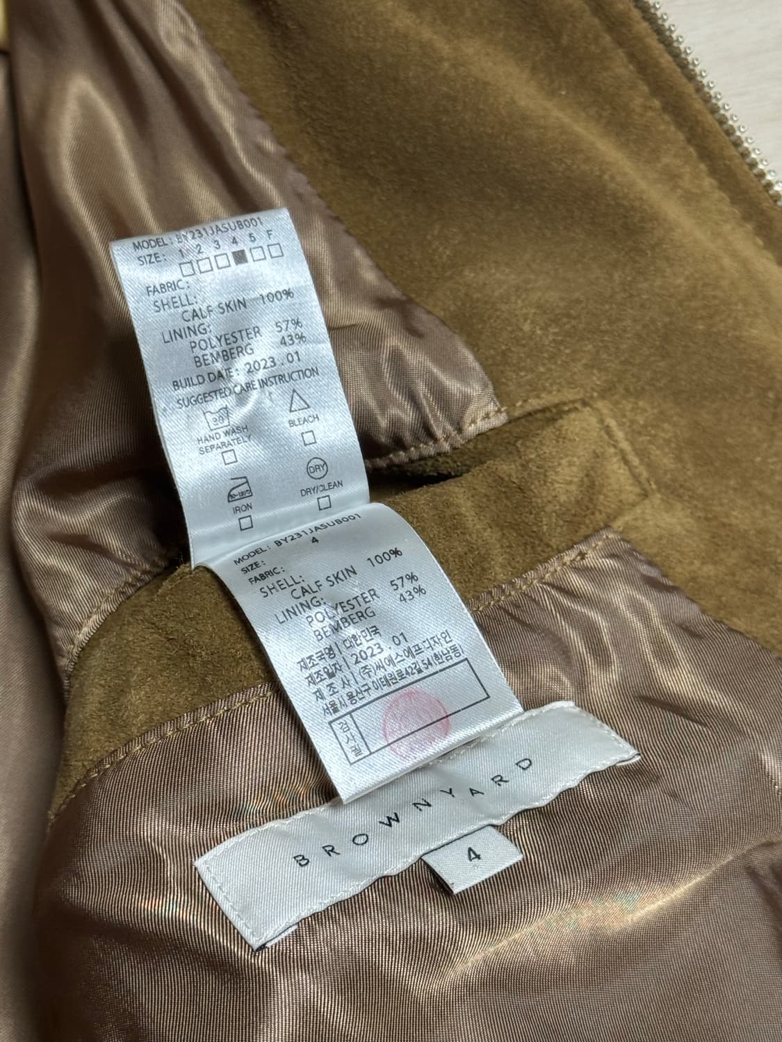 브라운야드 스웨이드 블루종 자켓 상품이미지4