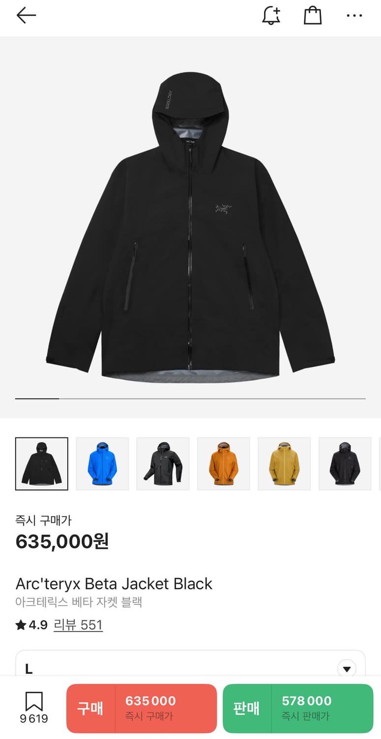 아크테릭스 베타 자켓 블랙 상품이미지1