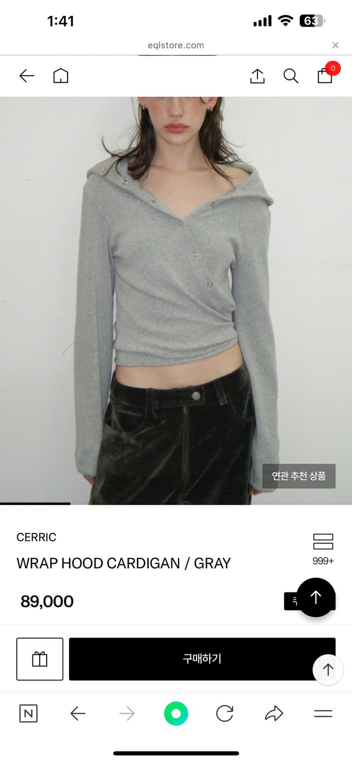세릭 후드 가디건 그레이 상품이미지6