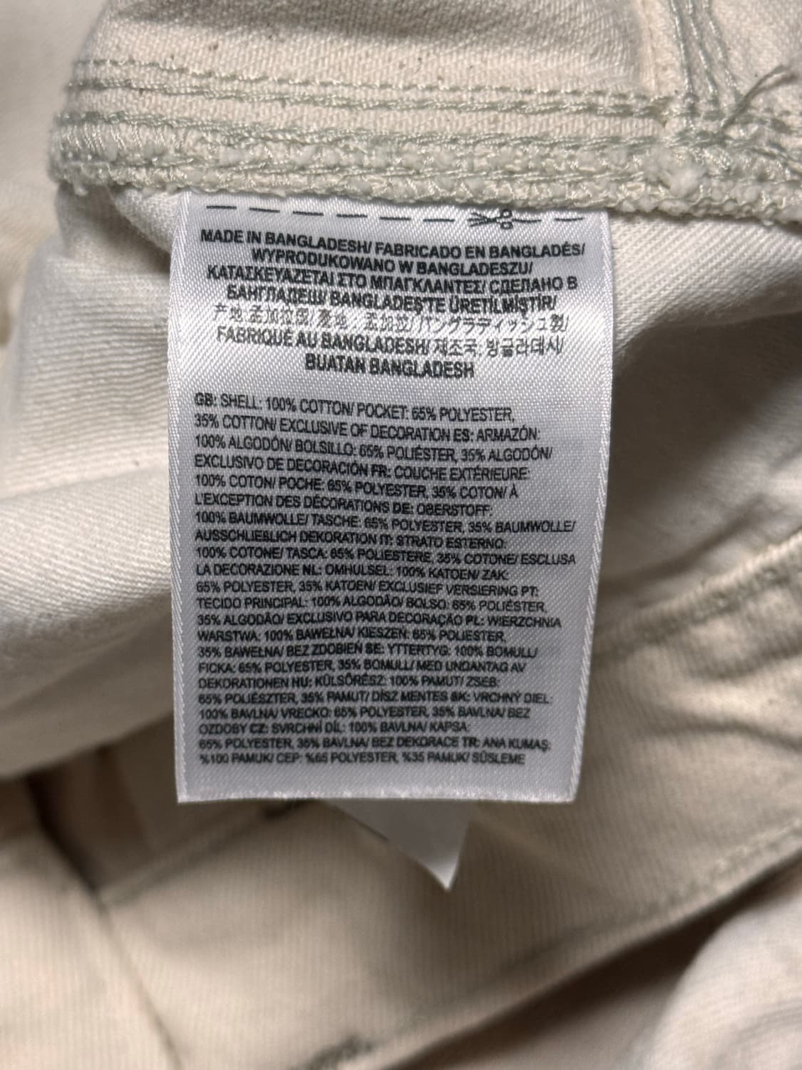 반스 스케이트 체크-5 루즈 아이보리 데님 팬츠 상품이미지8