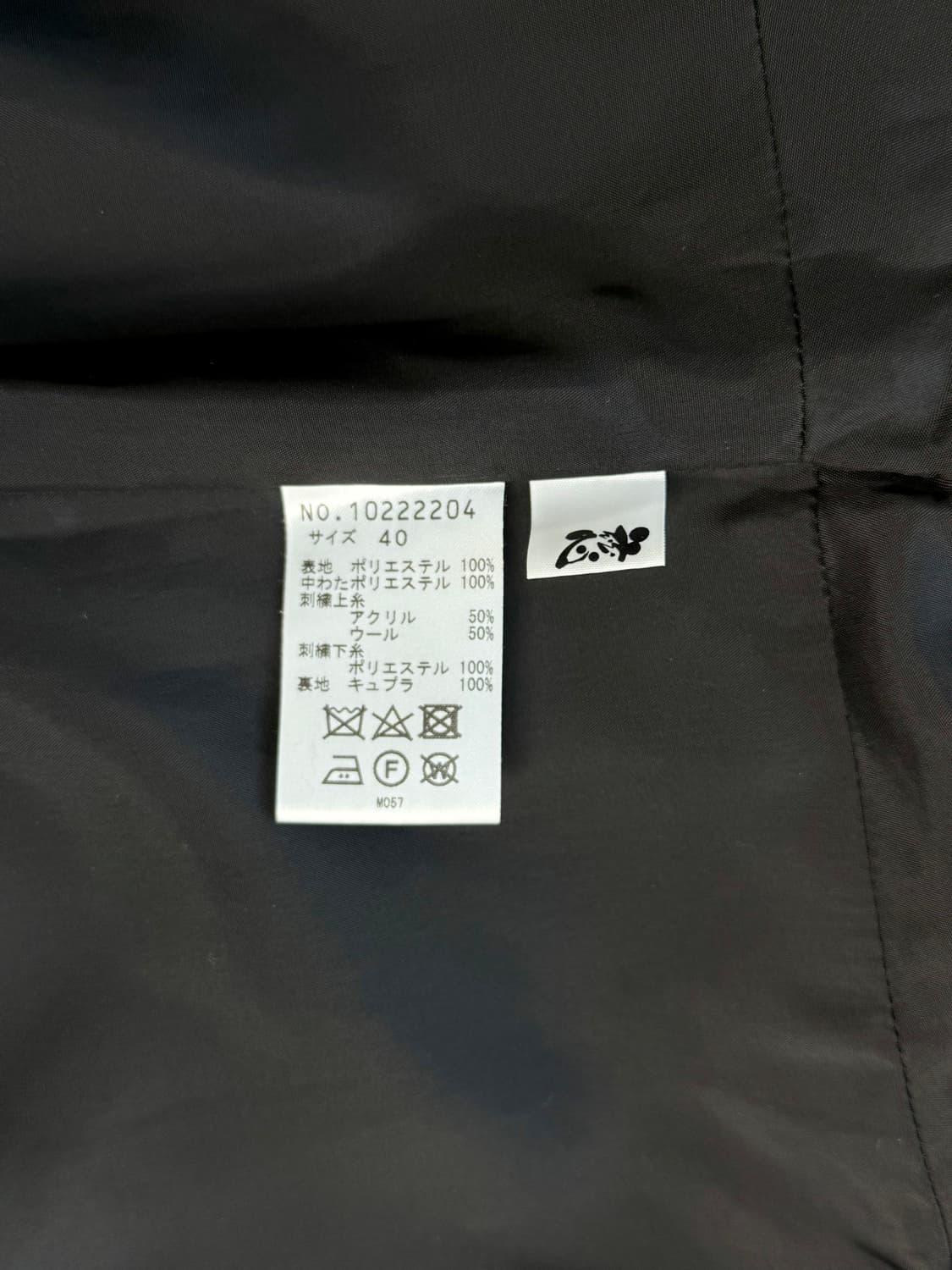 JIU 慈雨 스티치 퀼팅자켓 상품이미지9