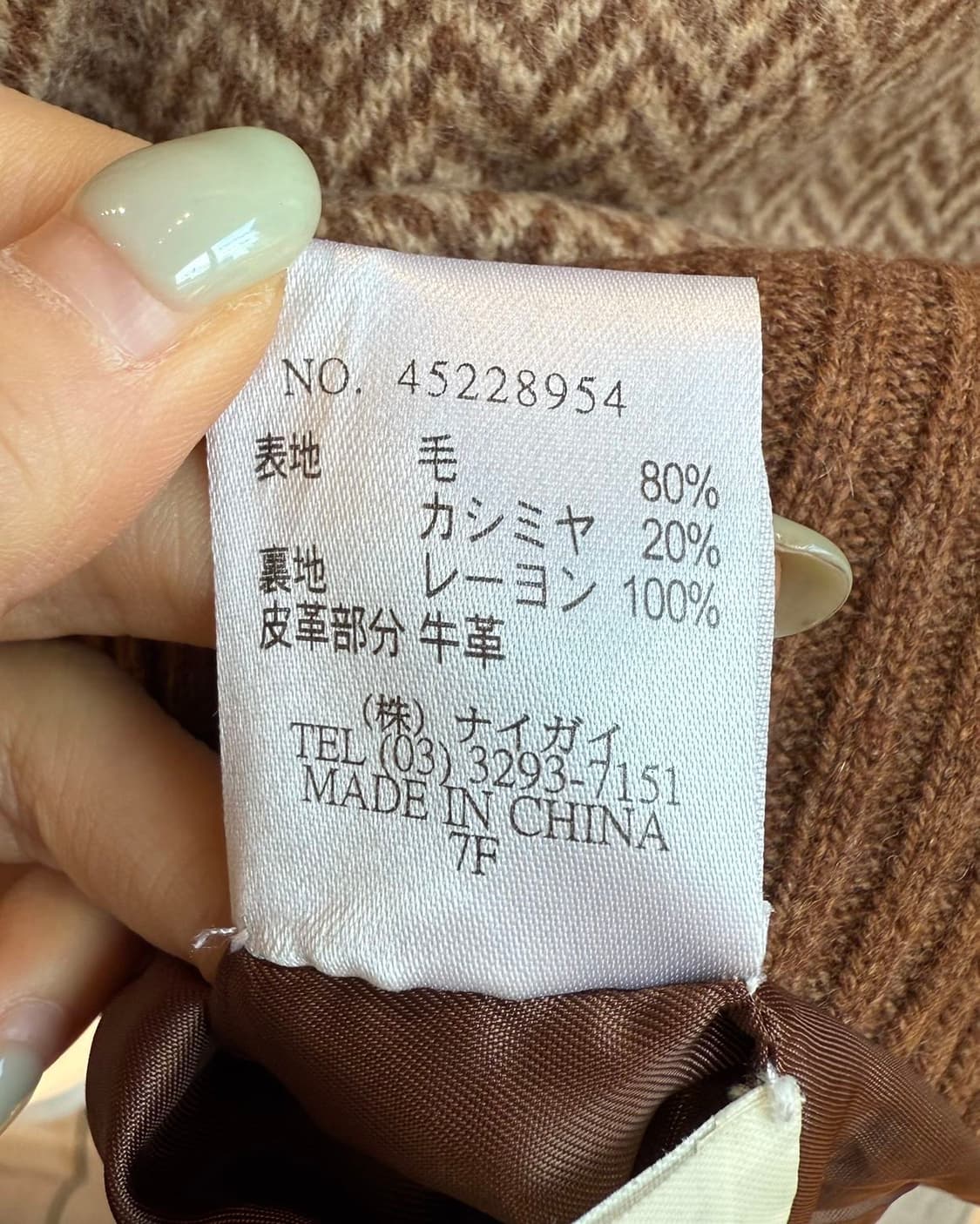 랄프 로렌 골프 브라운 울 베스트 자켓  상품이미지10