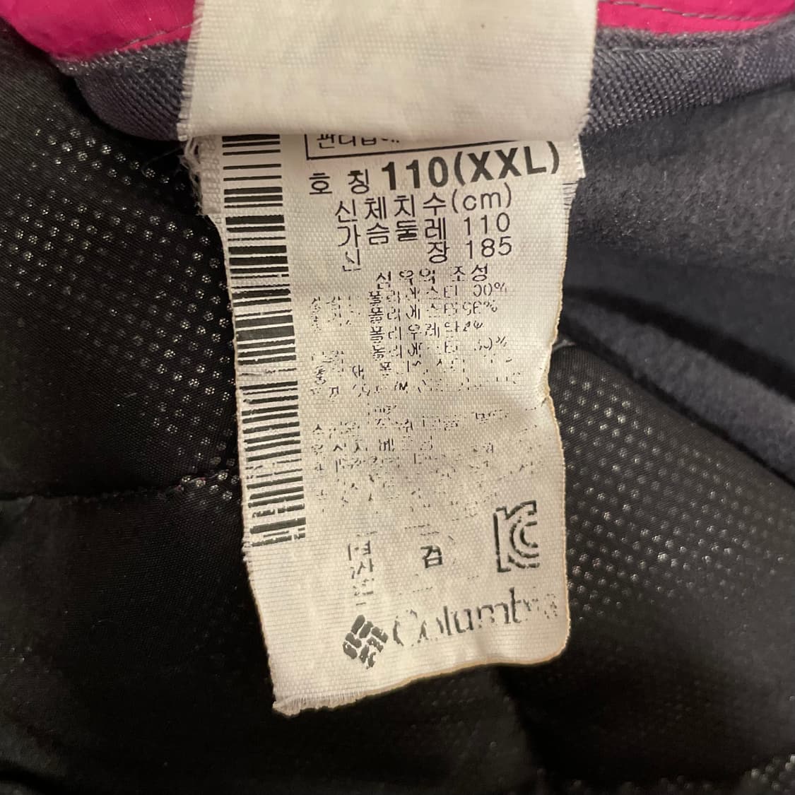 컬럼비아 티타늄 인터체인지 경량 패딩 자켓 상품이미지8