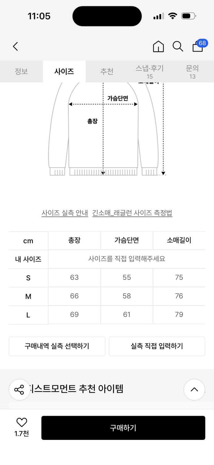 더콜디스트모먼트 미니로고 져지 집업 / 정가 129,000 상품이미지5