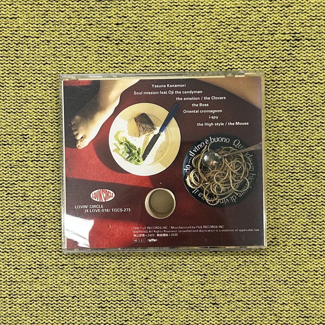 Love & Hate 1996년 컴필레이션 앨범 희귀앨범 히로믹스 촬영 상품이미지2