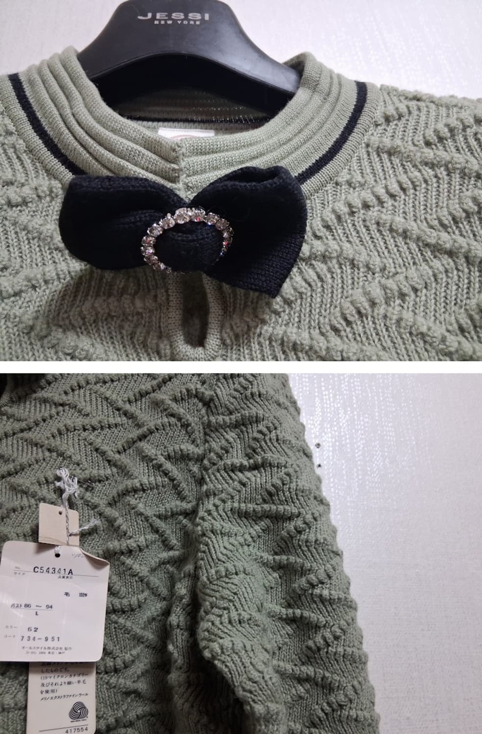 Elieune  엑스트라파인 메리노울 케이블울니트 가오리핏 66 새옷 상품이미지4