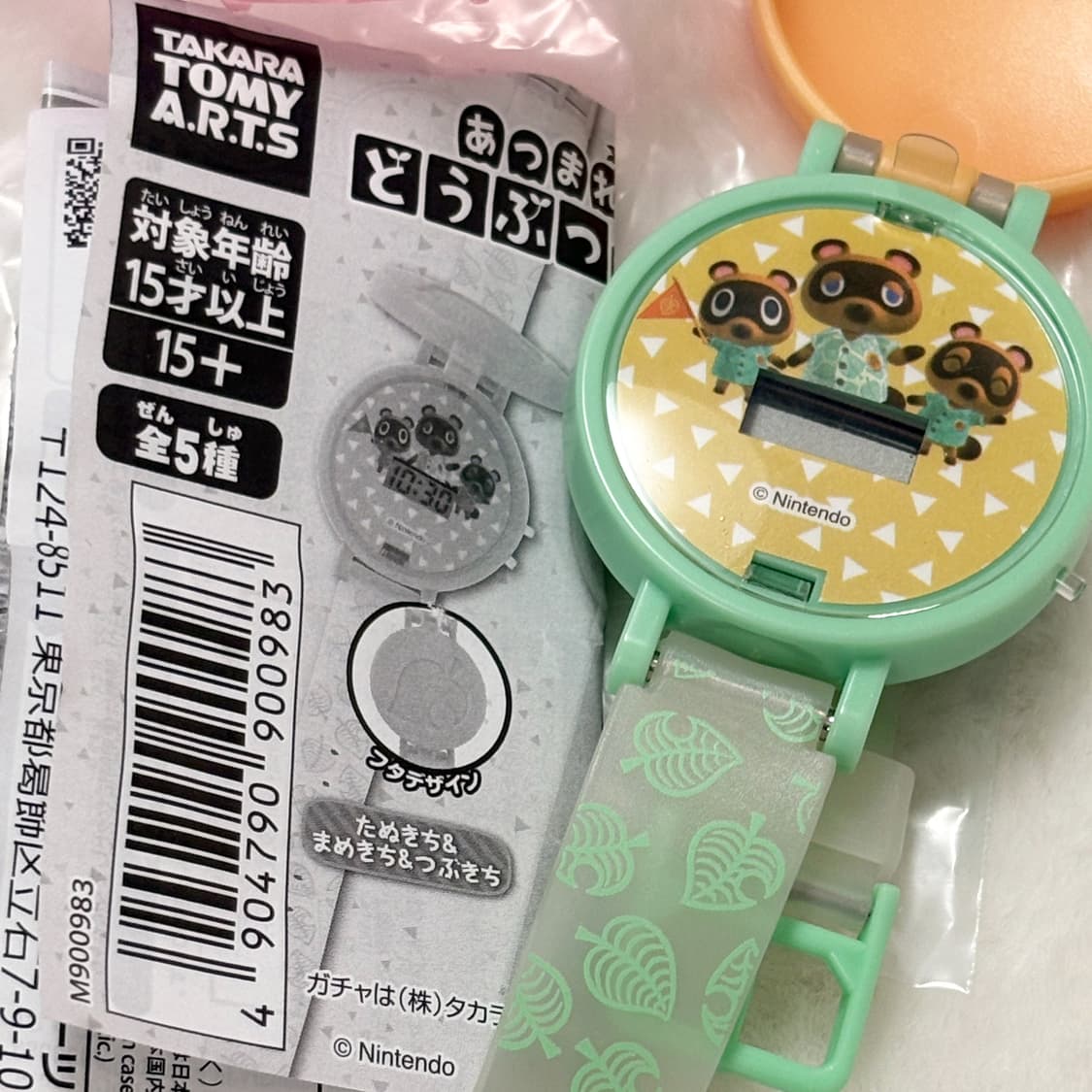 [새상품] 모동숲 동물의 숲 콩돌밤돌 손목시계  상품이미지1