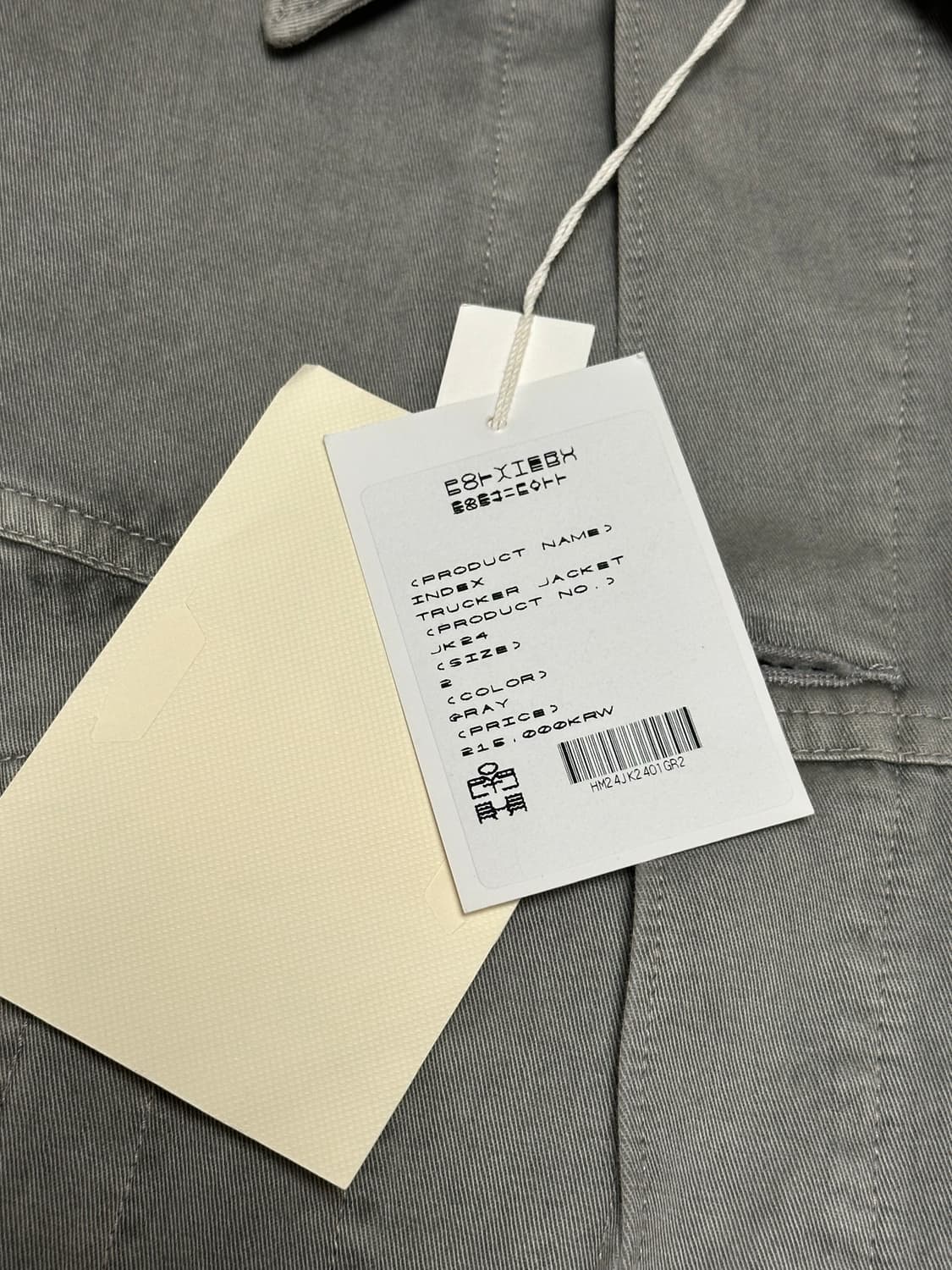 [2]폴리테루 휴먼인덱스 인덱스 트러커 자켓 그레이 상품이미지4