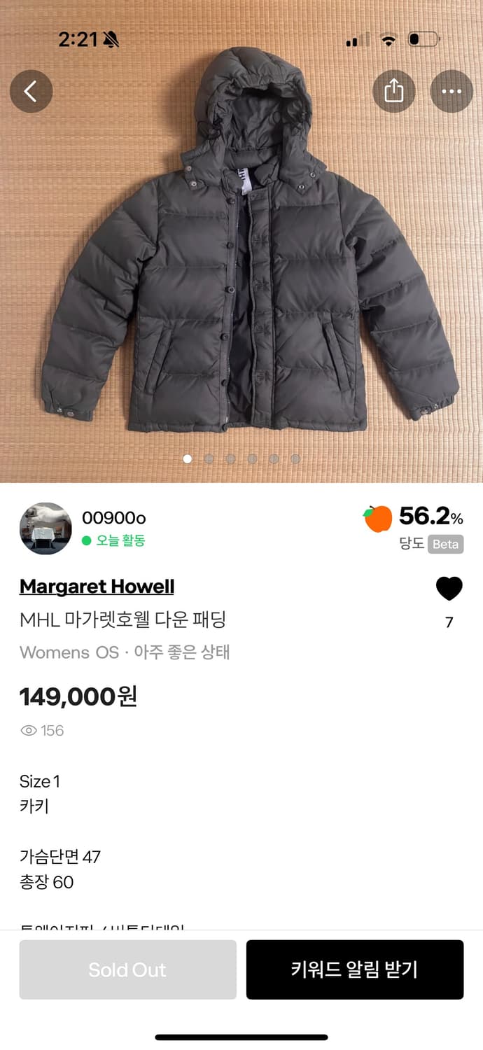 MHL 마가렛호웰 다운 패딩 상품이미지7