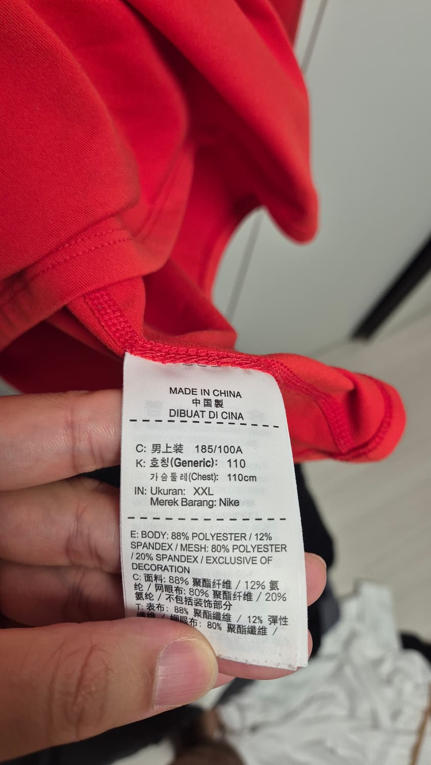 나이키 드라이핏 러닝 반집업 XXL 상품이미지2