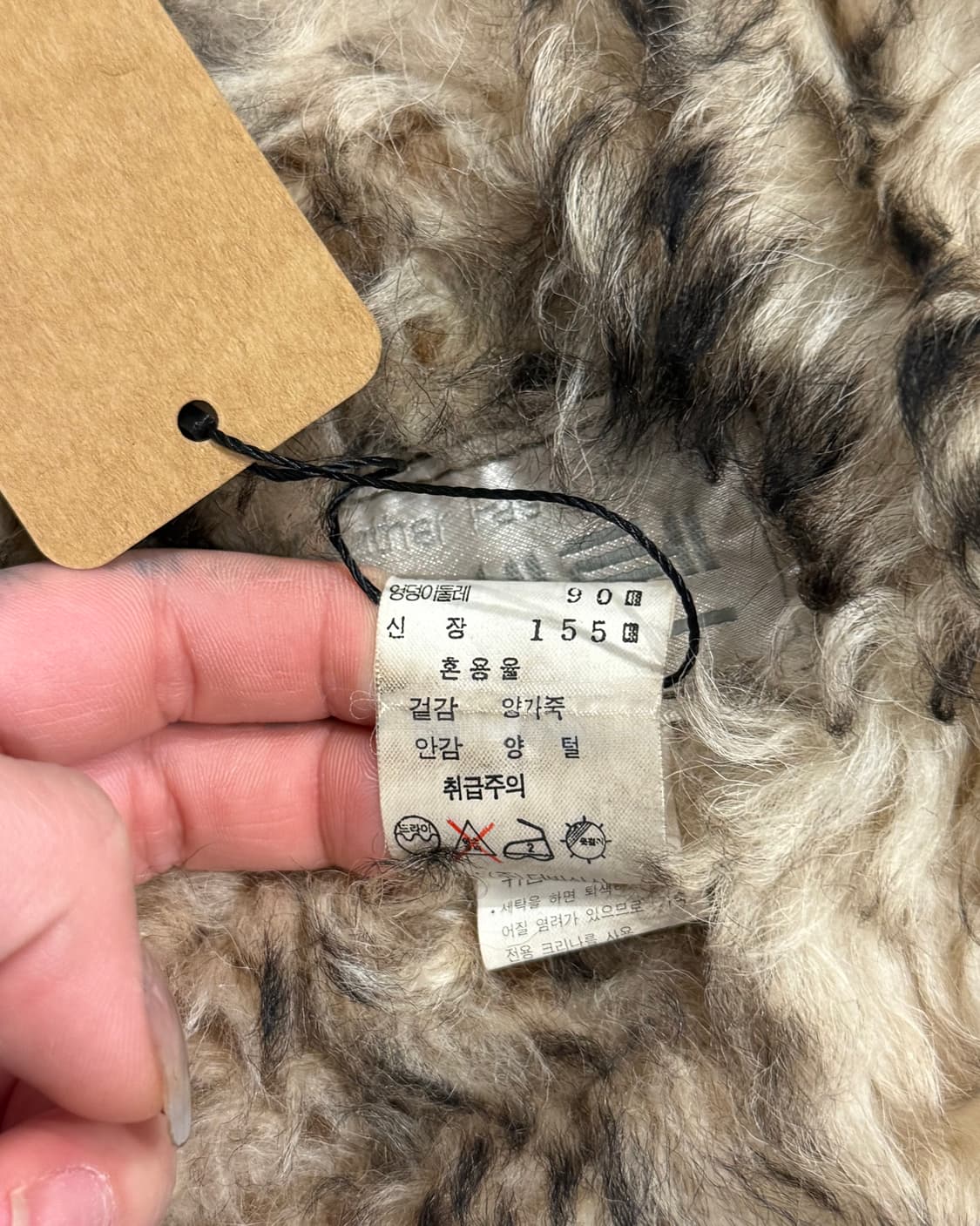 90s 이벨렌 양가죽 양털 무스탕 상품이미지6