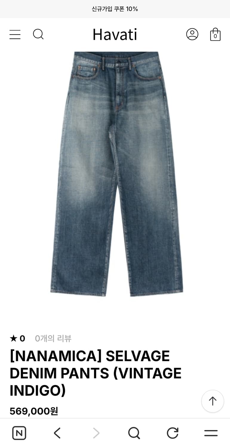 나나미카 셀비지 데님 30 빈티지 인디고 상품이미지1
