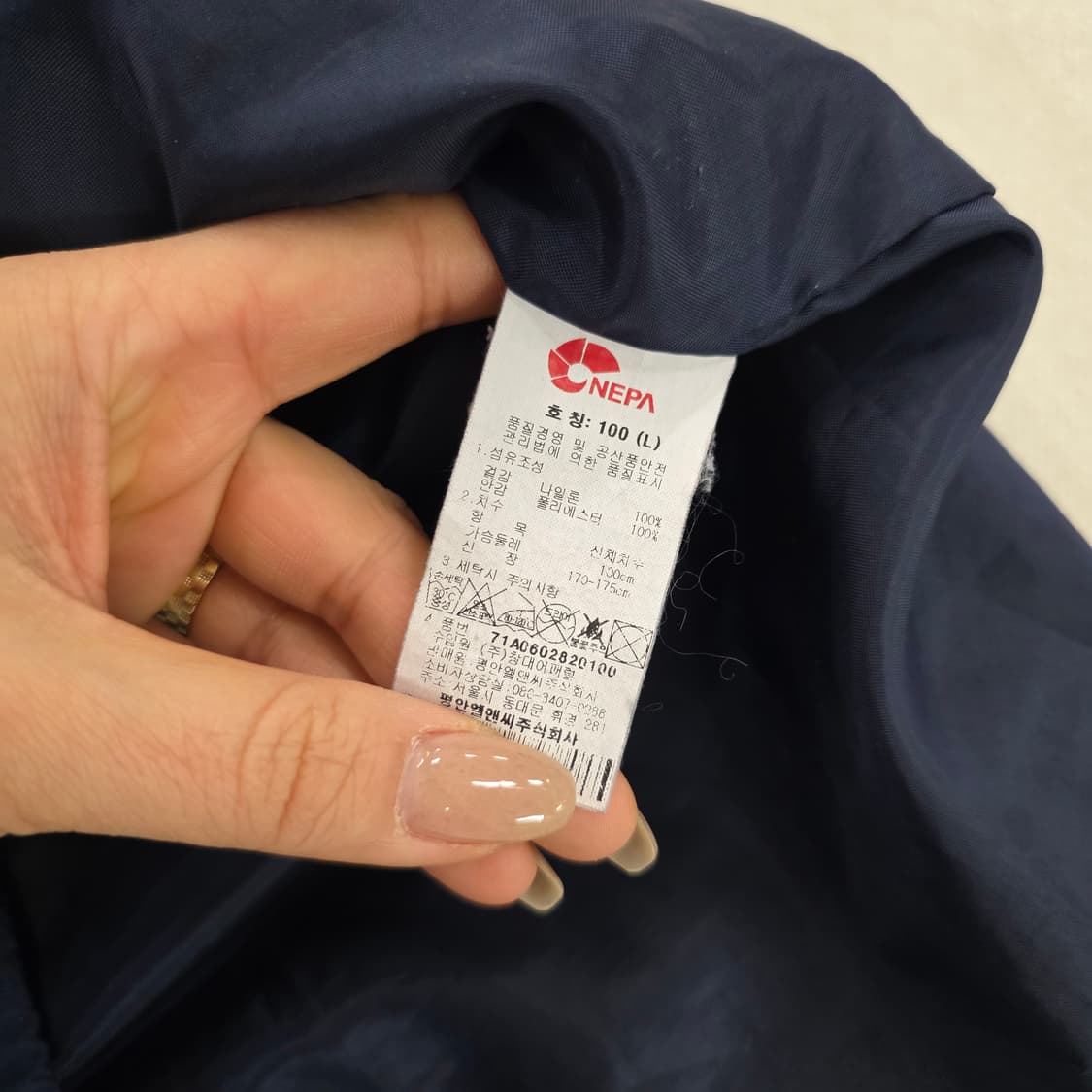 [100] 네파 기능성 바람막이 자켓 0220J 상품이미지4