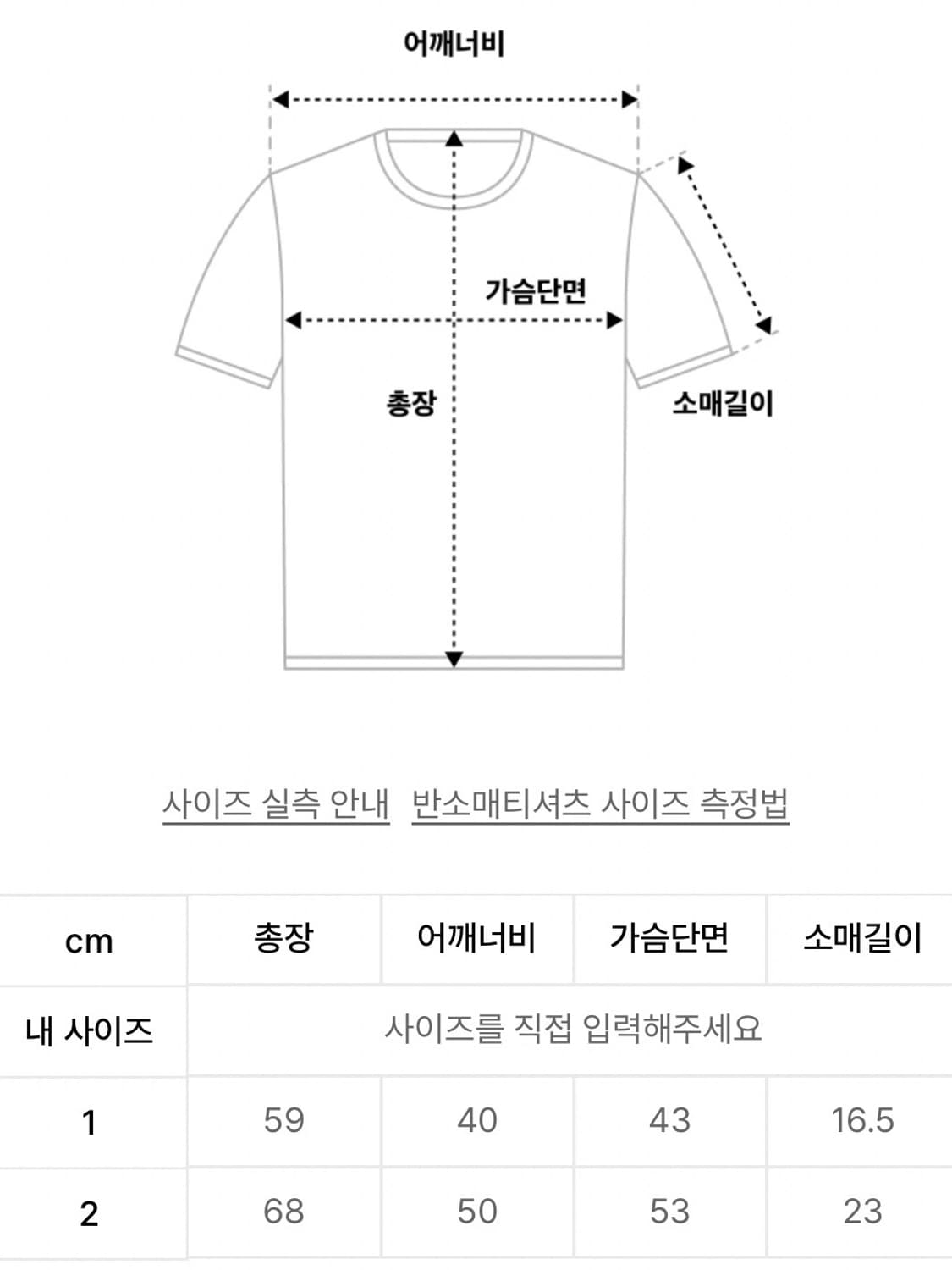 아캄 티셔츠 Studded Sun Half Top 상품이미지2