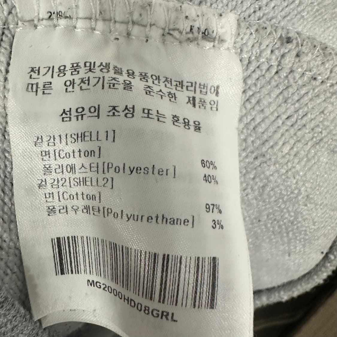 마크곤잘레스 후드티L 상품이미지5