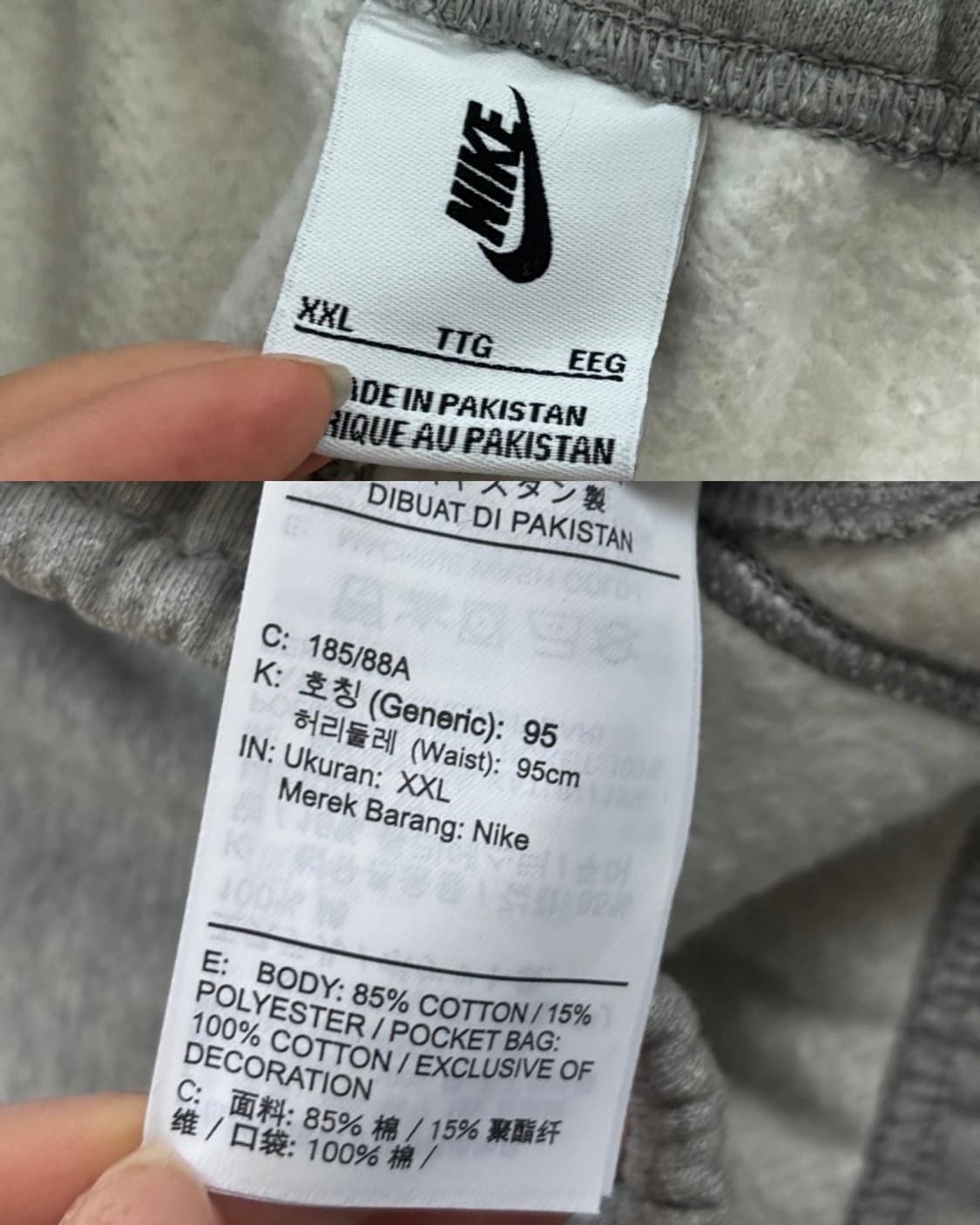 Nike 나이키 NRG 그레이 코튼 셋업 상품이미지9