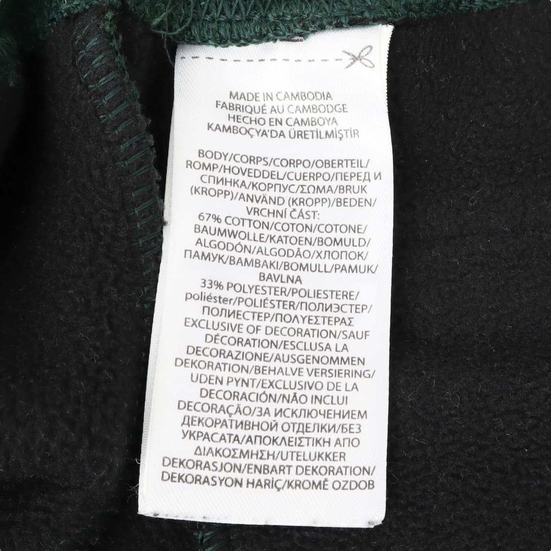 폴로 랄프로렌 그린 플리스라이닝 조거팬츠 상품이미지9