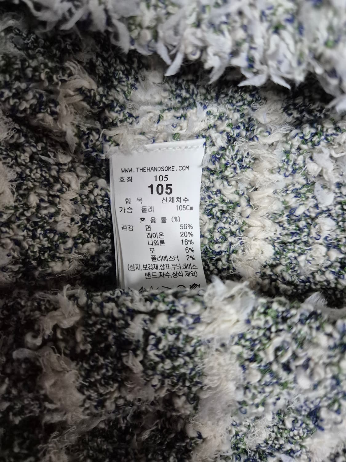 타임옴므 트위드 카라 가디건 자켓 105 상품이미지4