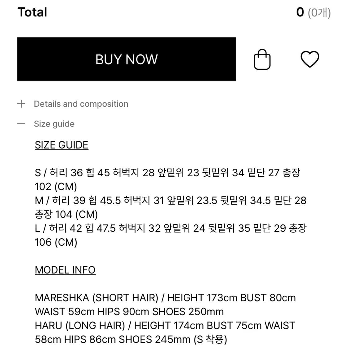 KNEE SHIRRING BOOTCUT PANTS, BLACK 상품이미지4