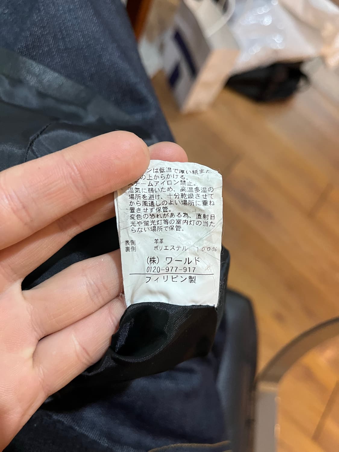 Vintage 양가죽 크롭 자켓 상품이미지8