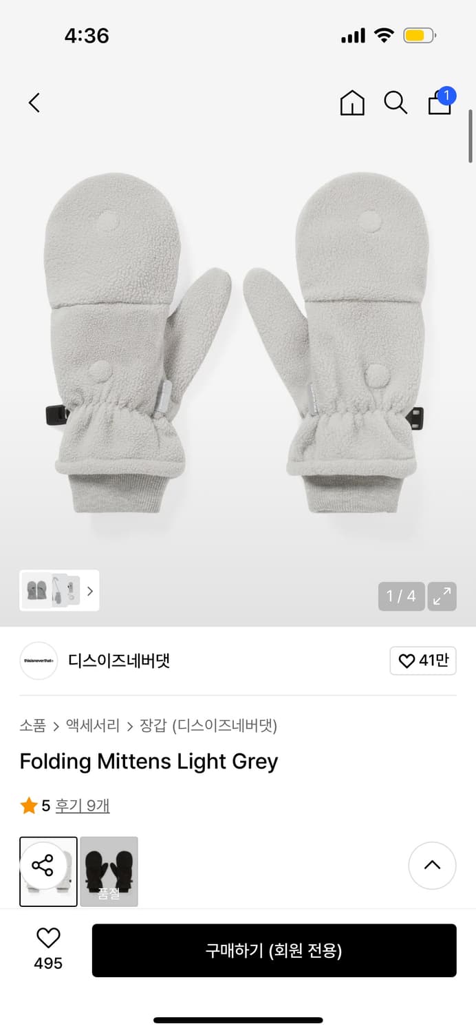 구합니다!!! 상품이미지1