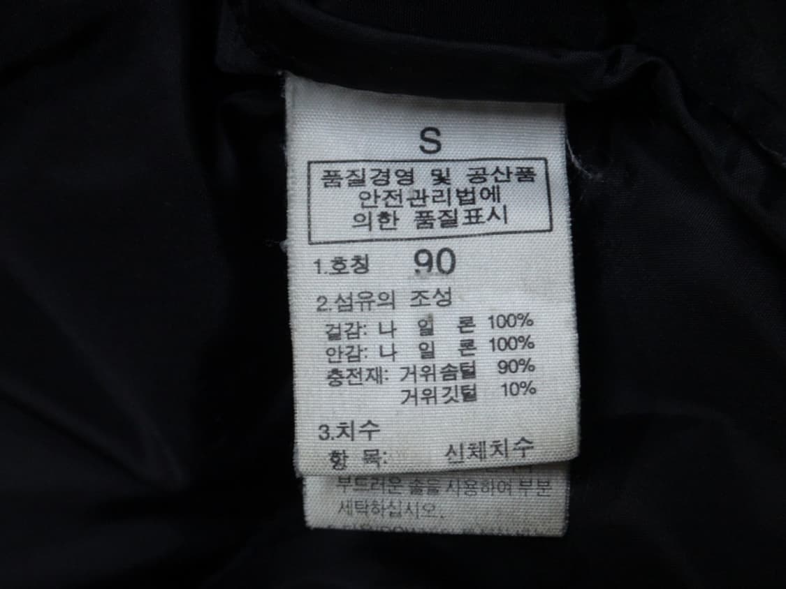 (S/90) 노스페이스 로체 800필 남성 구스다운 패딩 상품이미지9