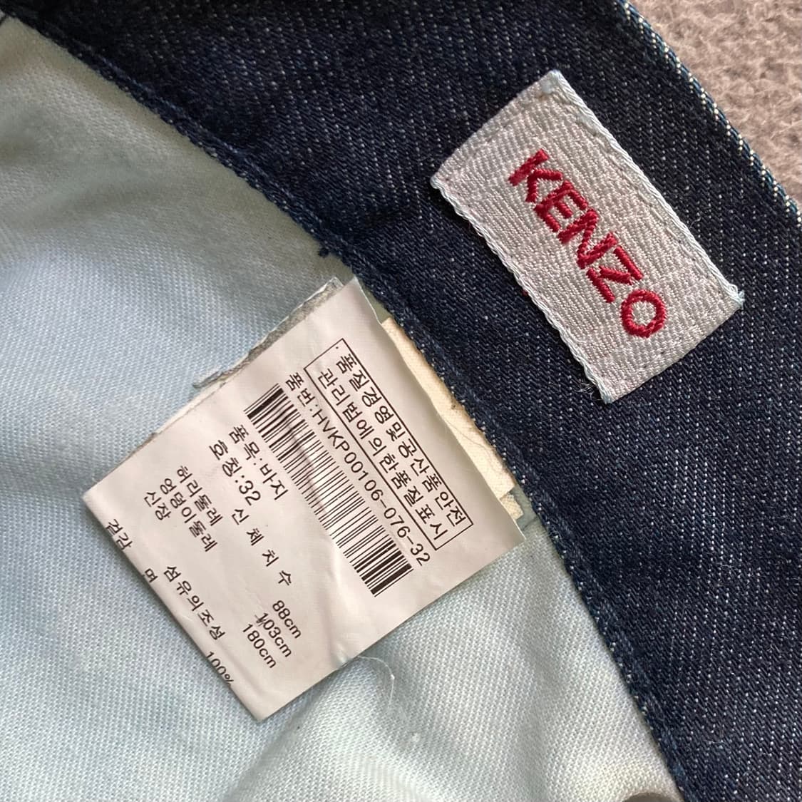 겐조 리미티드 에디션 데님팬츠 W32 상품이미지5