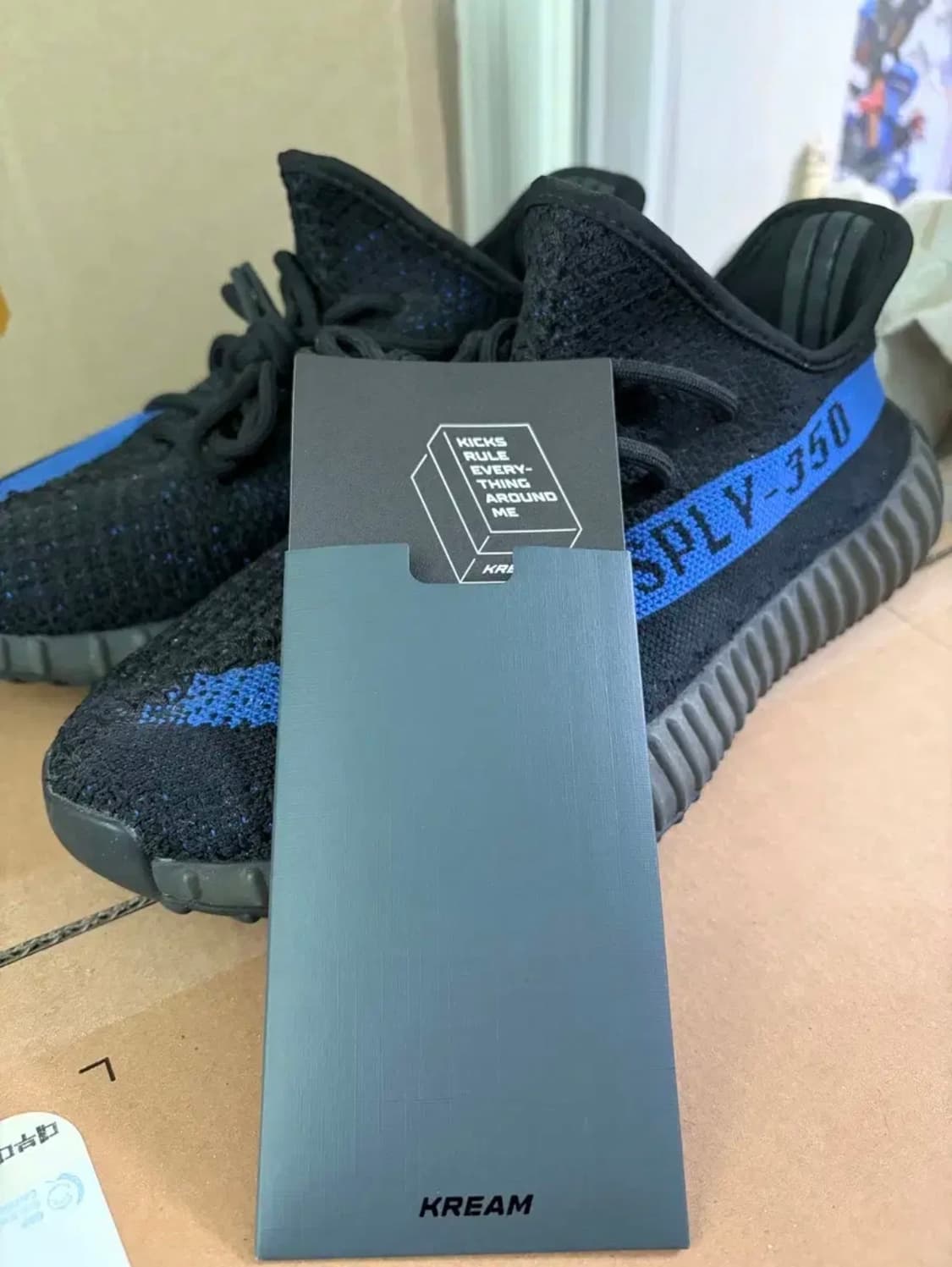 아디다스 이지부스트 v2 상품이미지1