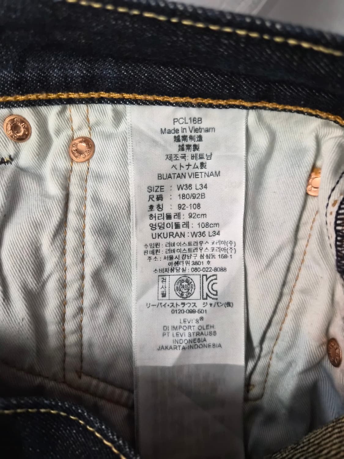 36) 리바이스 501 인디고 데님 팝니다 상품이미지4