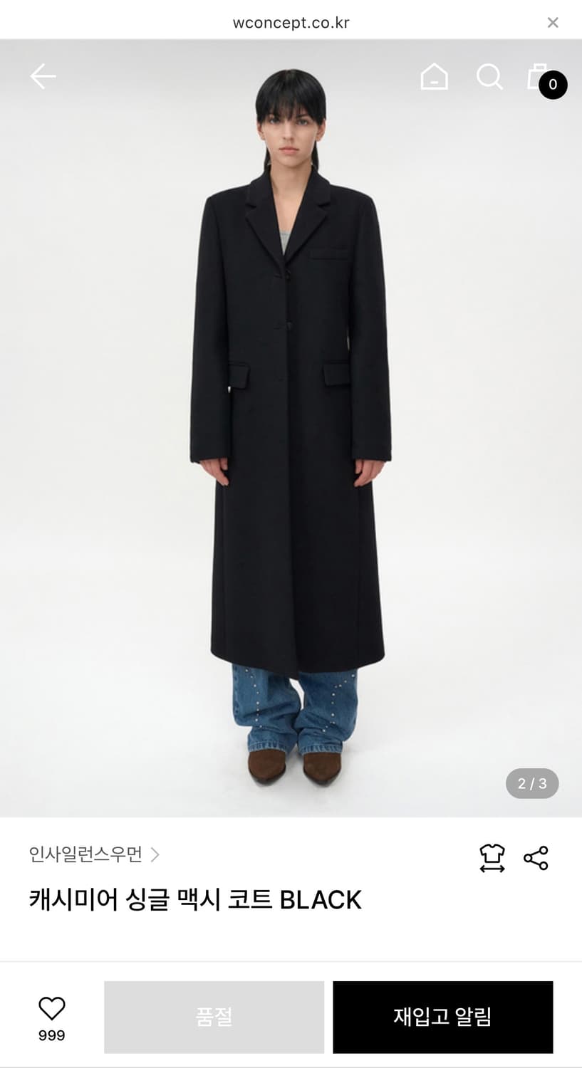 인사일런스 캐시미어 싱글 맥시 코트 블랙  상품이미지2