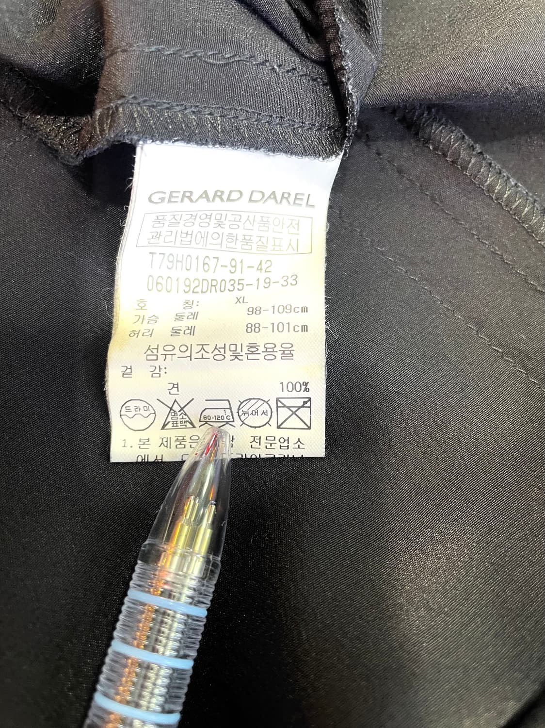 Gerard Darel 실크 원피스 66 상품이미지10