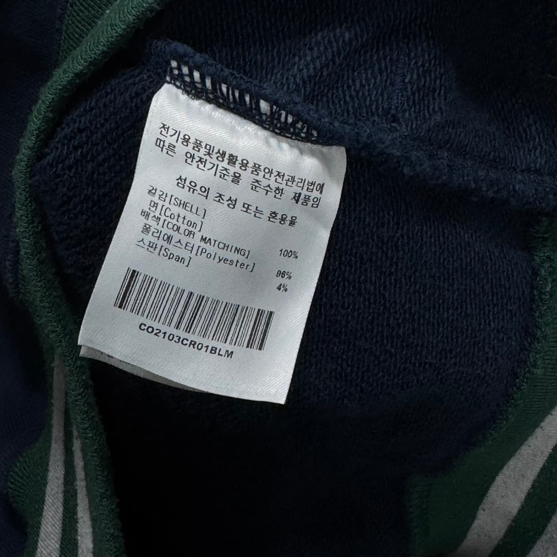 커버낫 뽀글이로고 맨투맨 M 상품이미지5