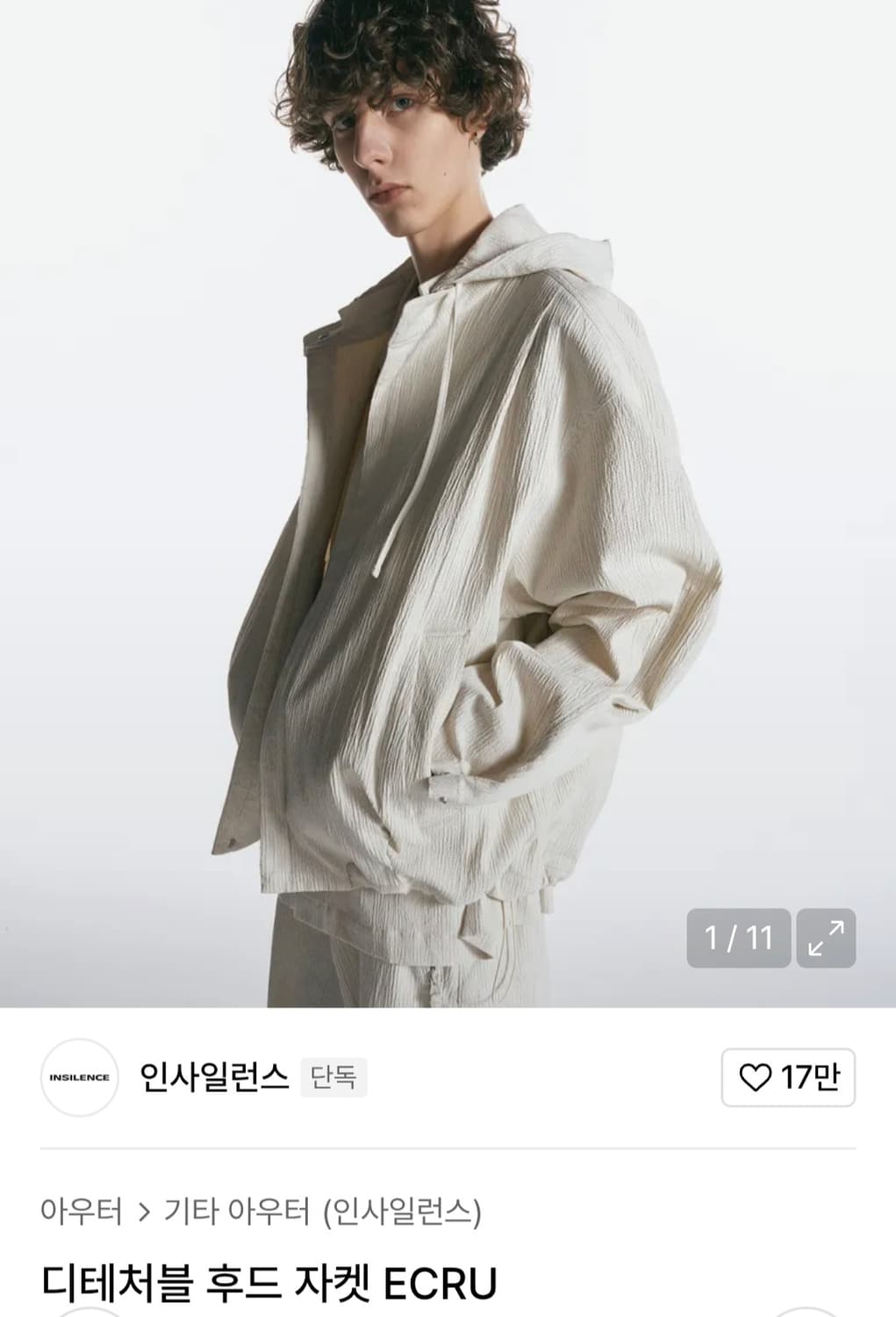 (M) 디테처블 후드 자켓 상품이미지1